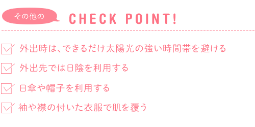 CHECK POINT