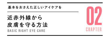 代表的な眼の病気