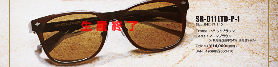 VINTAGE LIMITED EDITION