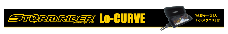 STORMRIDER Lo-CURVE
