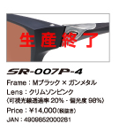 SR-007P-4