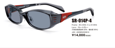 SR-014P-4