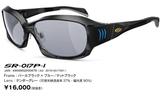 SR-017P-1