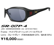 SR-017P-4