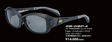 SR-018P-4