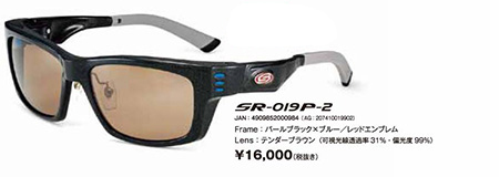 SR-019P-2