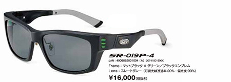 SR-019P-4