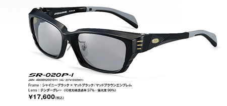 SR-020P-1