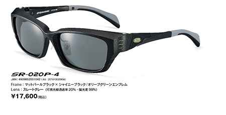 SR-020P-4