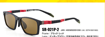 SR-021P