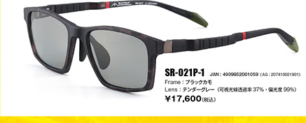 SR-021P