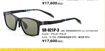 SR-021P