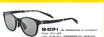 SR-022P