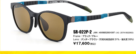 SR-022P
