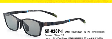 SR-023P