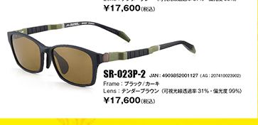 SR-023P