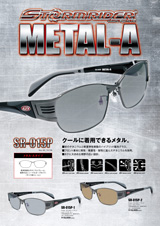 METAL-A