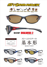 SR-014P OVALWIDE-2