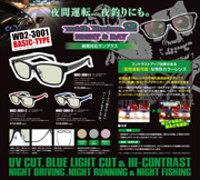 with Drive 2_WD2-3001