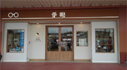 コノミヤ富田林店