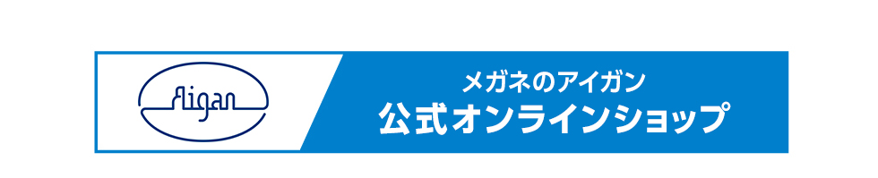 通販サイト