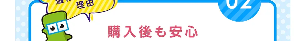 弱視 助成金 視力検査 こどもメガネ こども視力 補助金