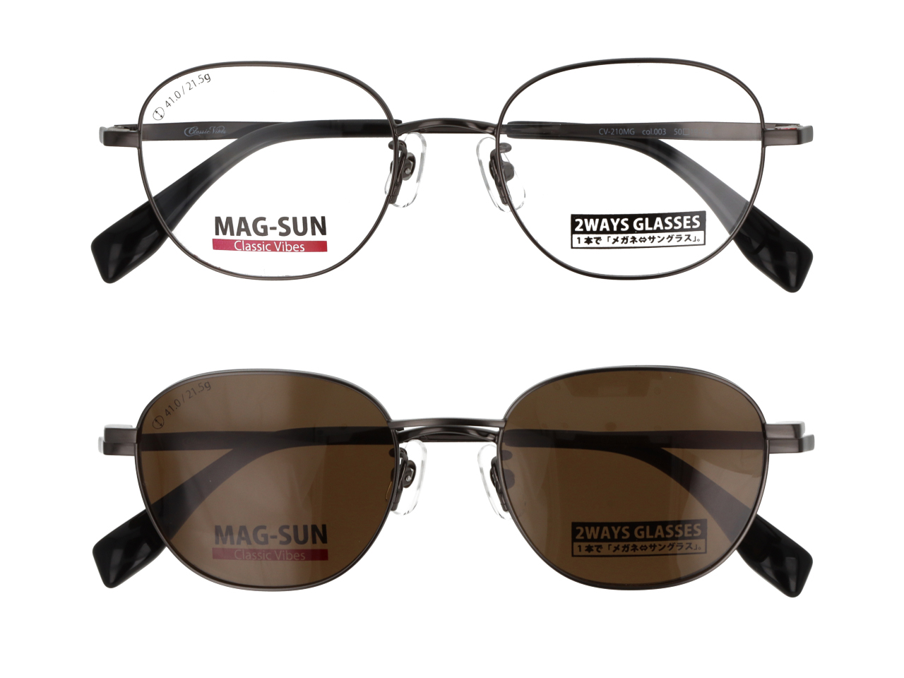 ClassicVives-CV-210MG_C-3-f1.
