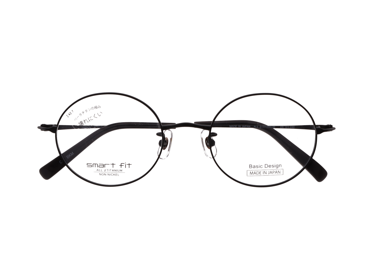 smart fit ベーシックデザイン SF-7019