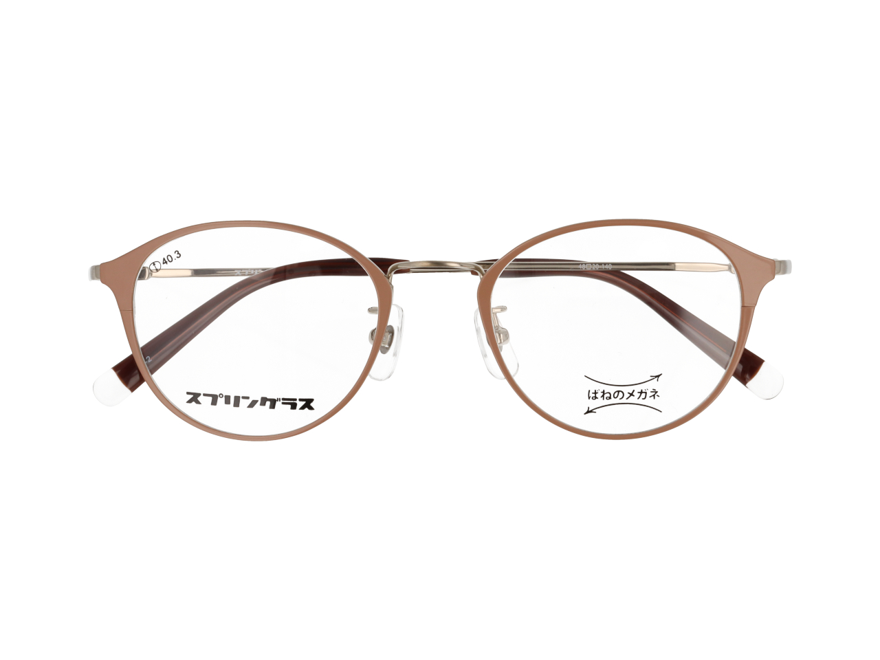 スプリングラス（ばねのメガネ）SP-0009