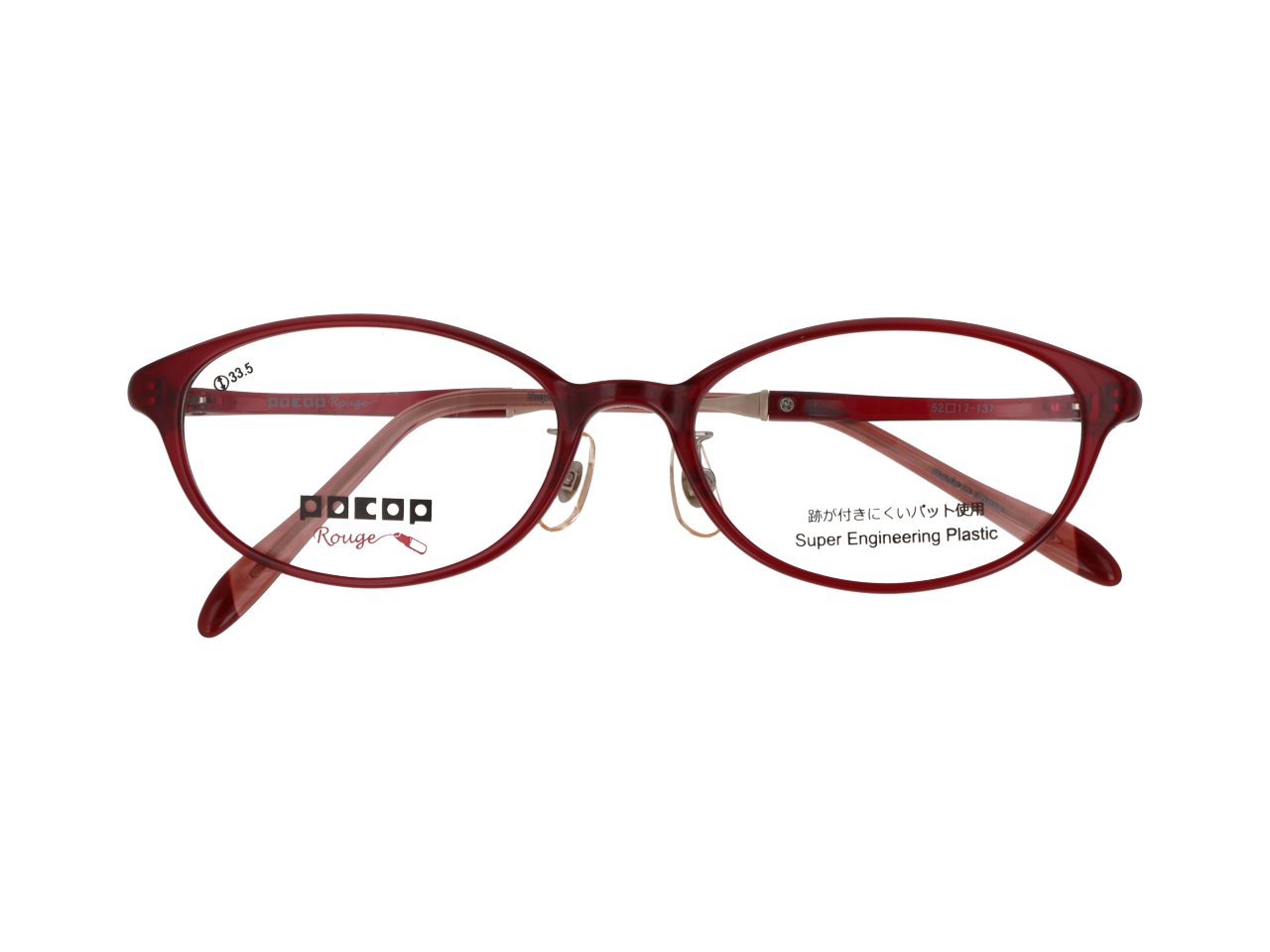 pocop Rouge　メガネ 女性向けPOCOPルージュ｜快適＆美しさ両立、愛眼のメガネ