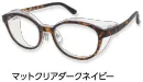 マットクリアダークネイビー