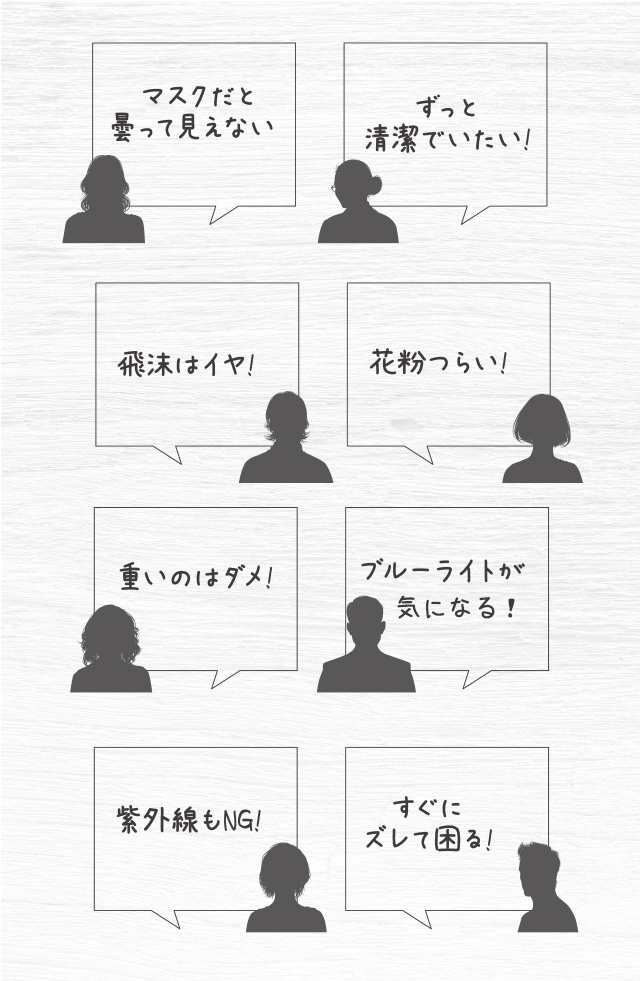 仕事でも休日でも眼のトラブルは絶えない・・・
