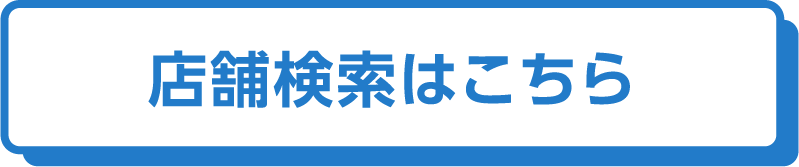 shopボタン
