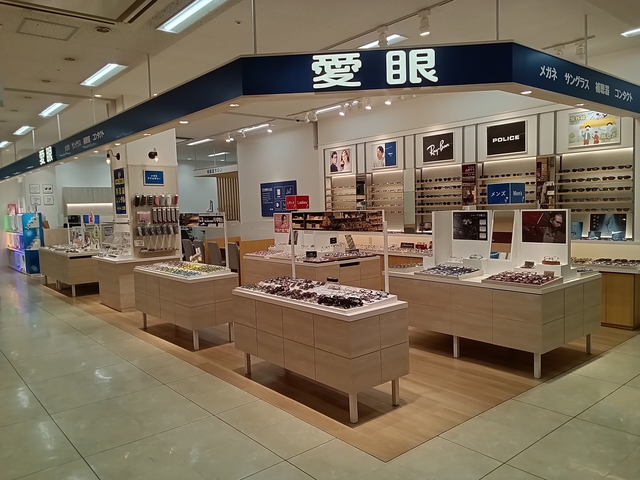 舞鶴でブランドメガネを豊富に取り揃える愛眼店舗の外観