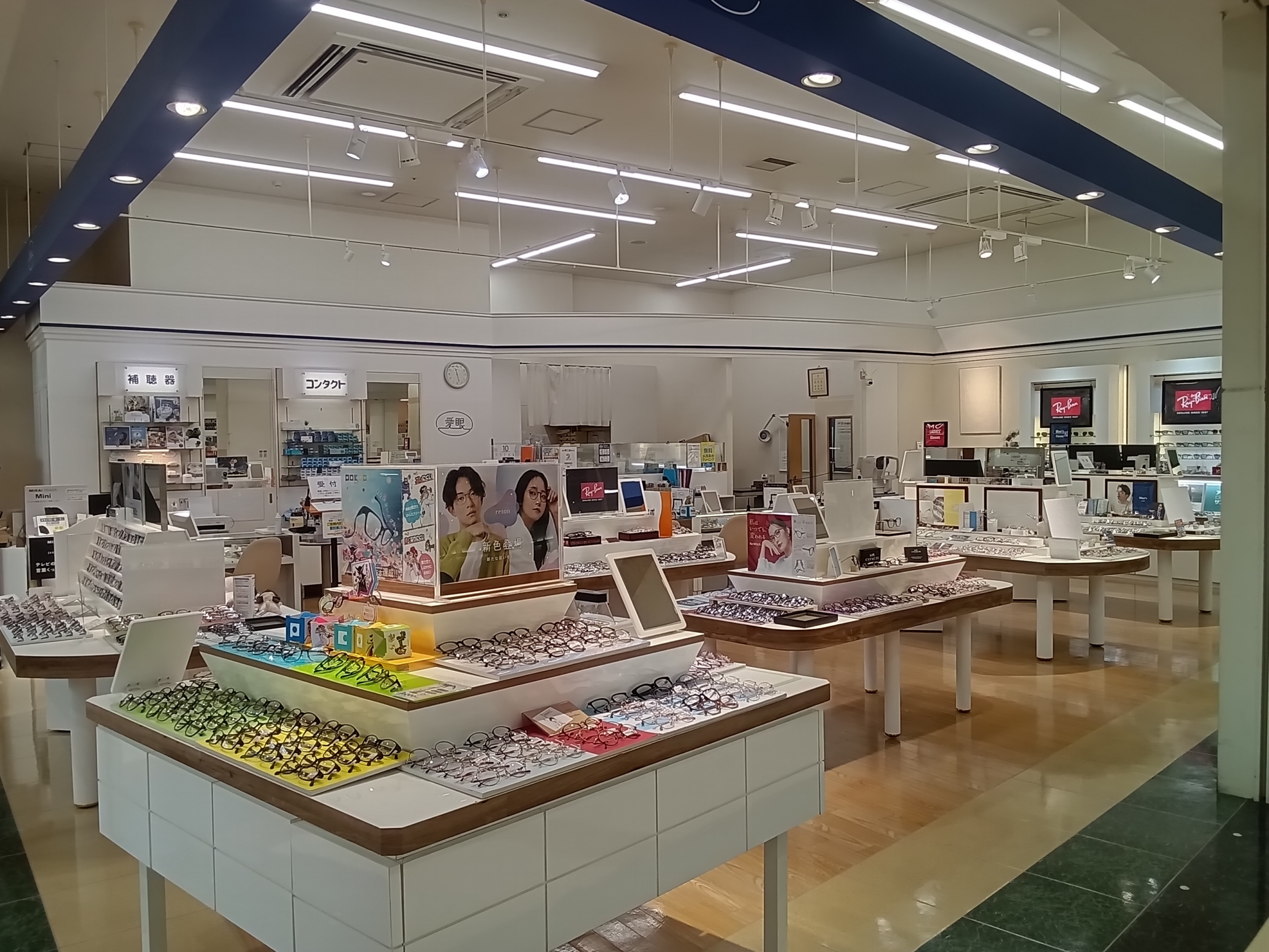 いこらも～るのメガネ・補聴器・コンタクトに対応した愛眼店舗外観