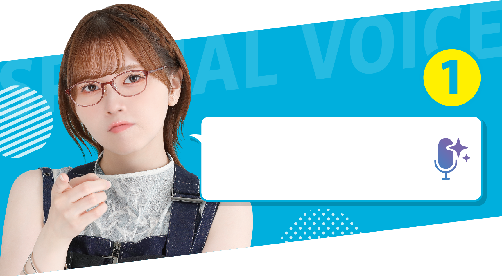 special voice01
