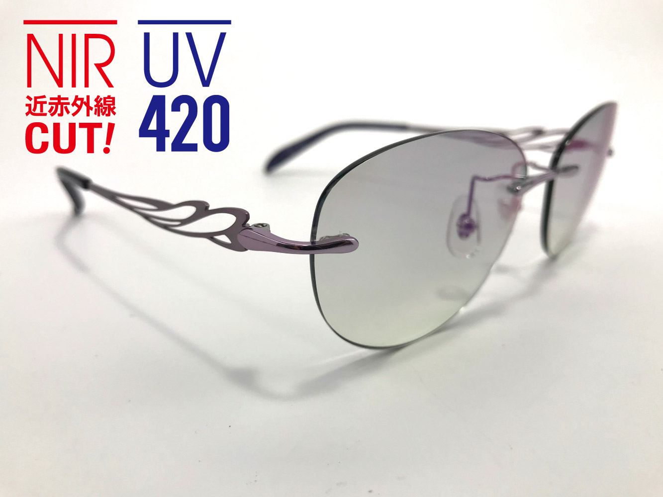 UV420 & NIR-CUT SUNGLASSES 4211