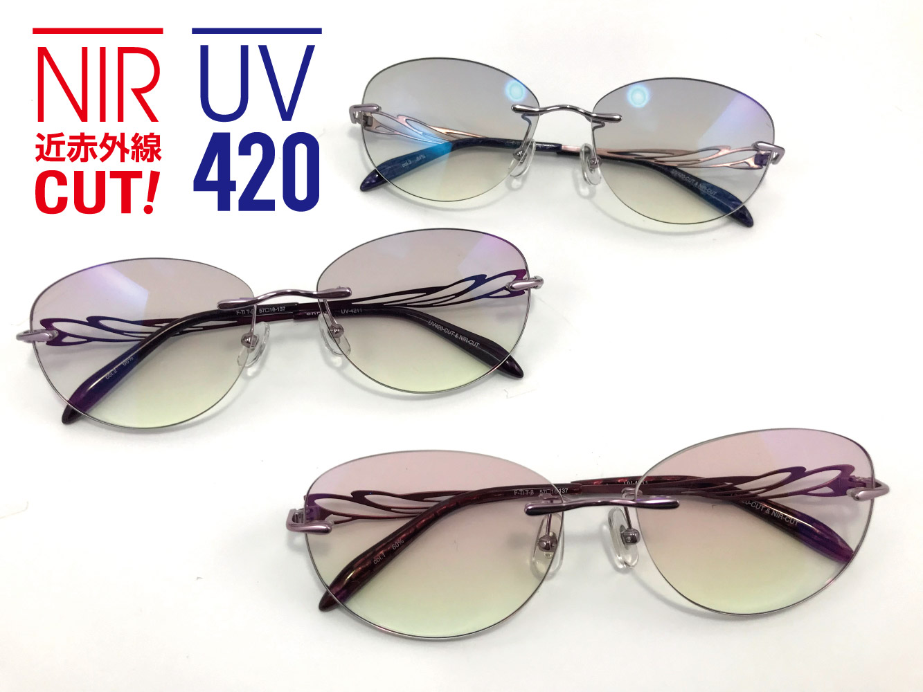 UV420 & NIR-CUT SUNGLASSES 4211