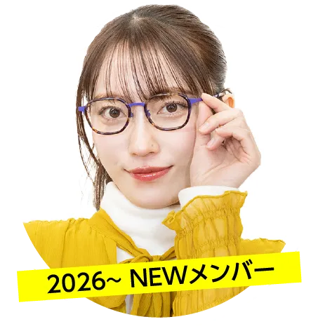 愛眼先生