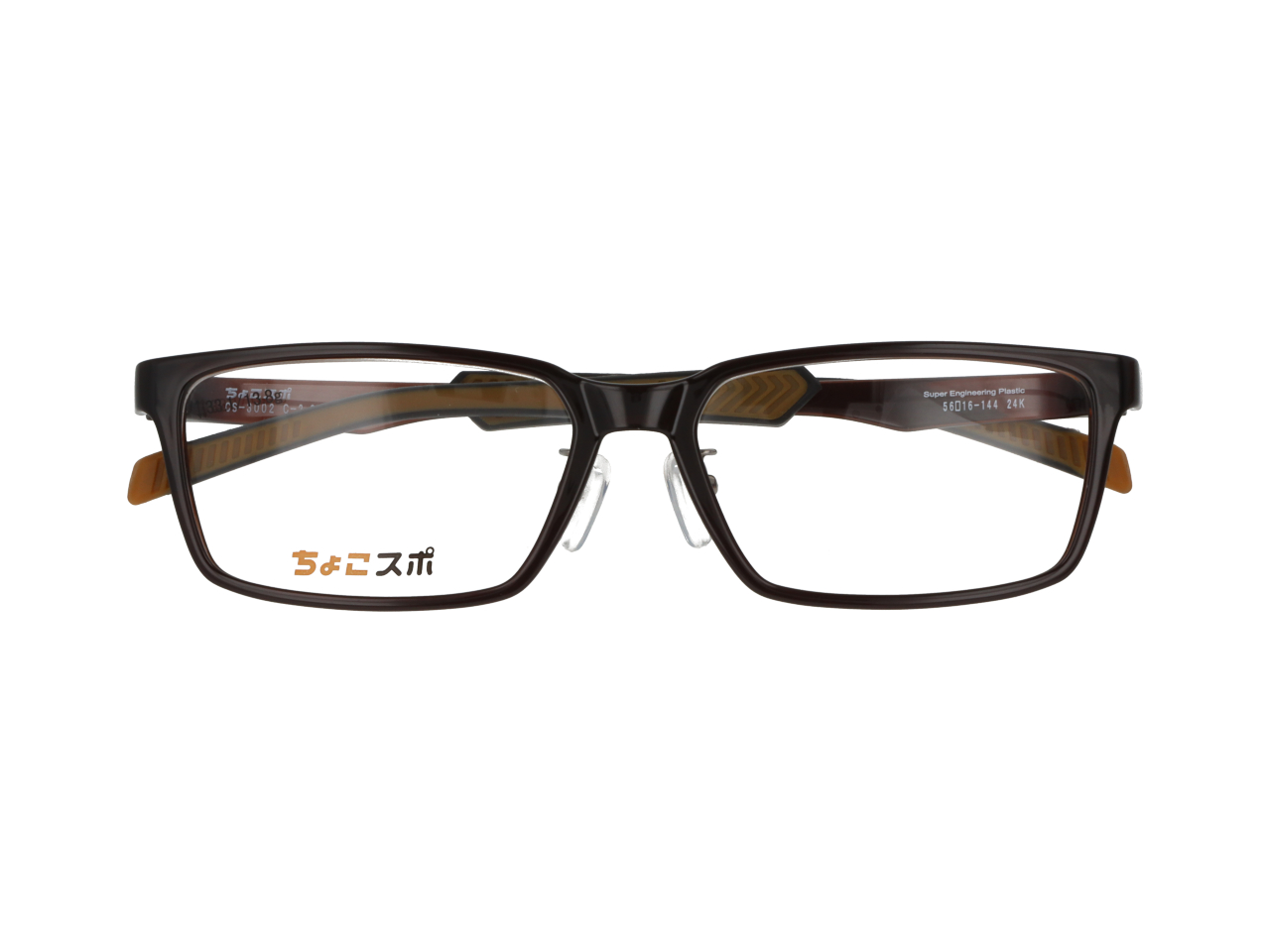 愛眼ちょこスポ|スポーツ＆ビジネス