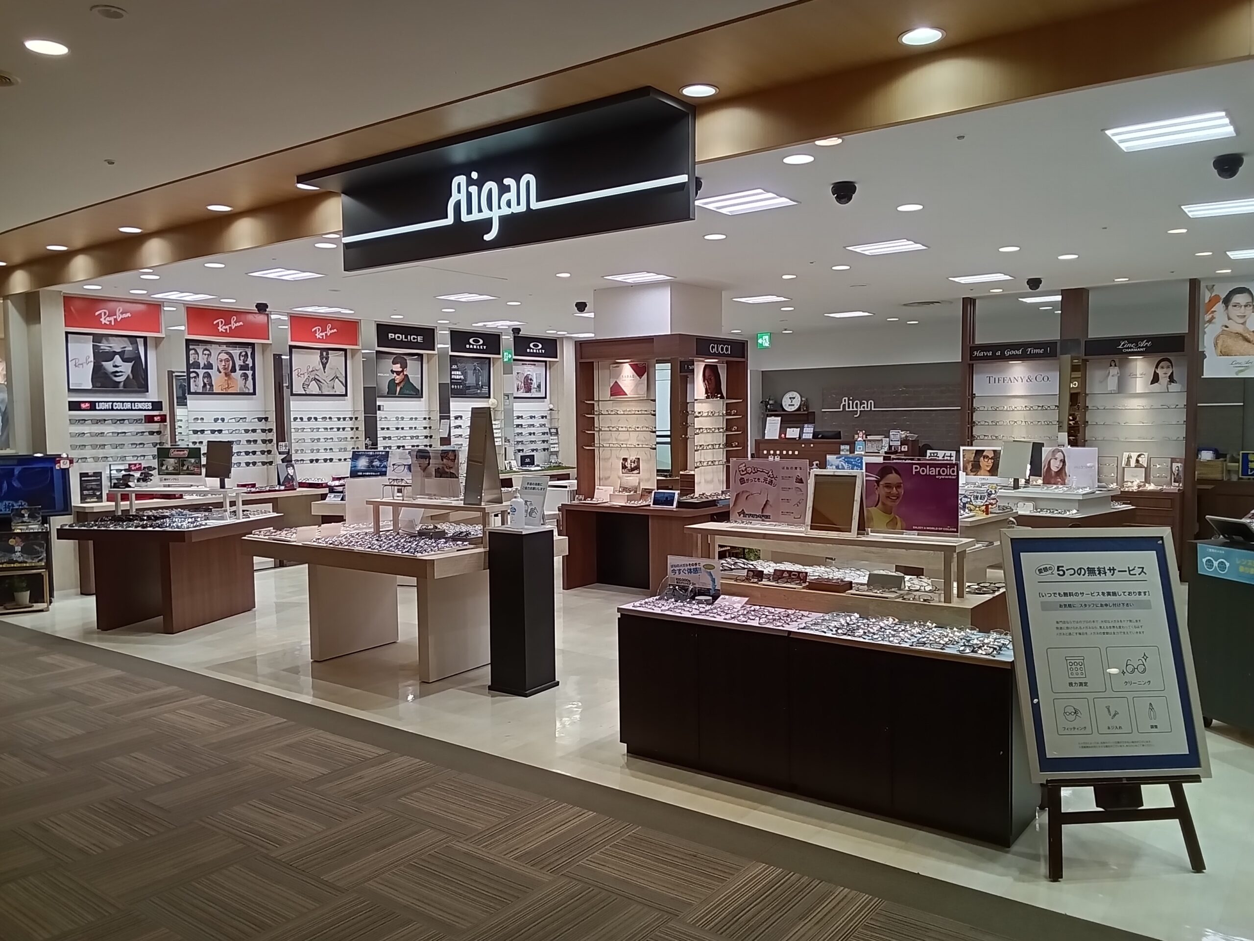 ニッケコルトンプラザ店の外観