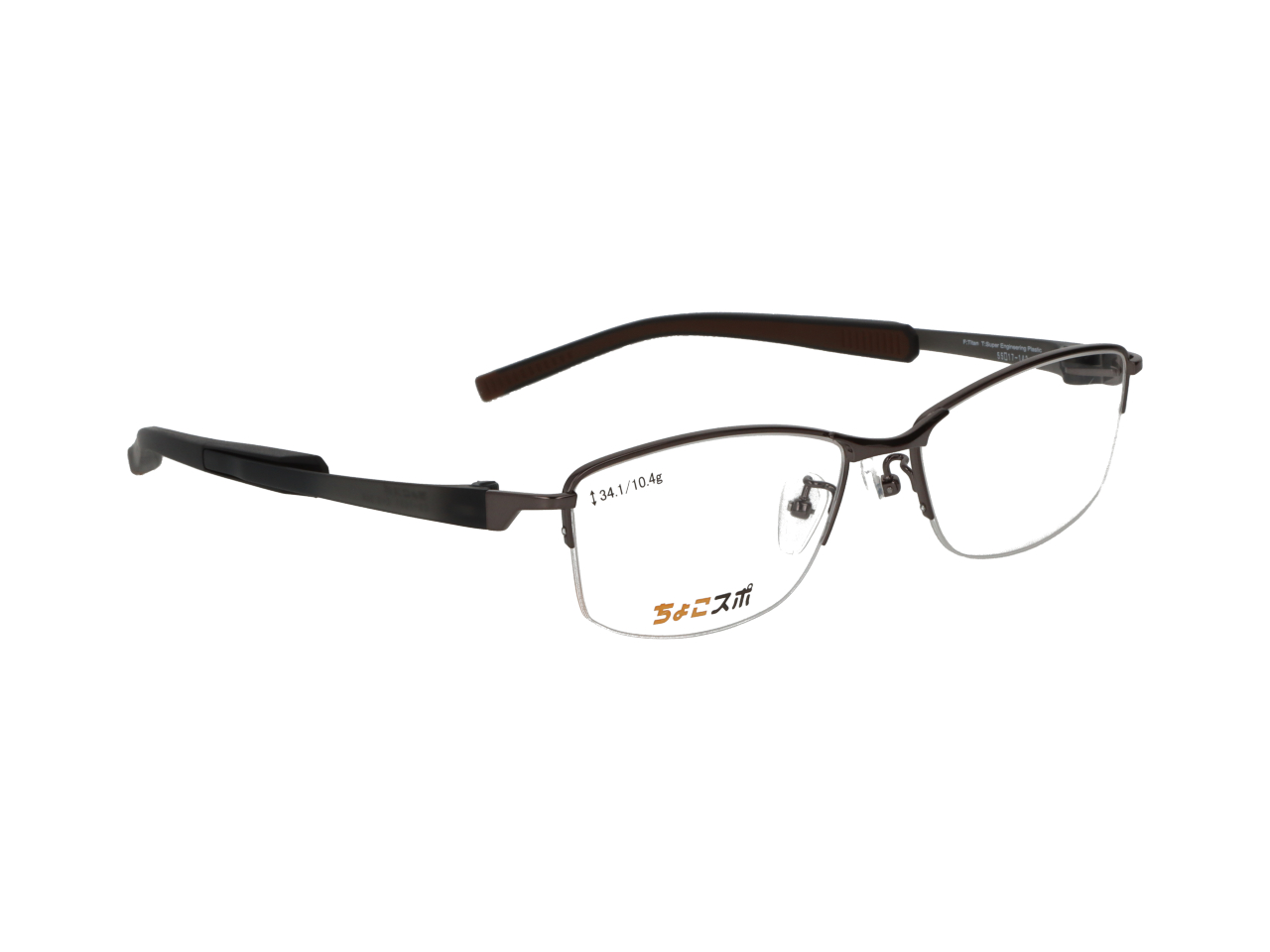 愛眼 ちょこスポメガネ　軽量　ずれない　スタイリッシュ　オシャレ　【新品】 愛眼 ちょこスポメガネ 軽量 ずれない スタイリッシュ オシャレ