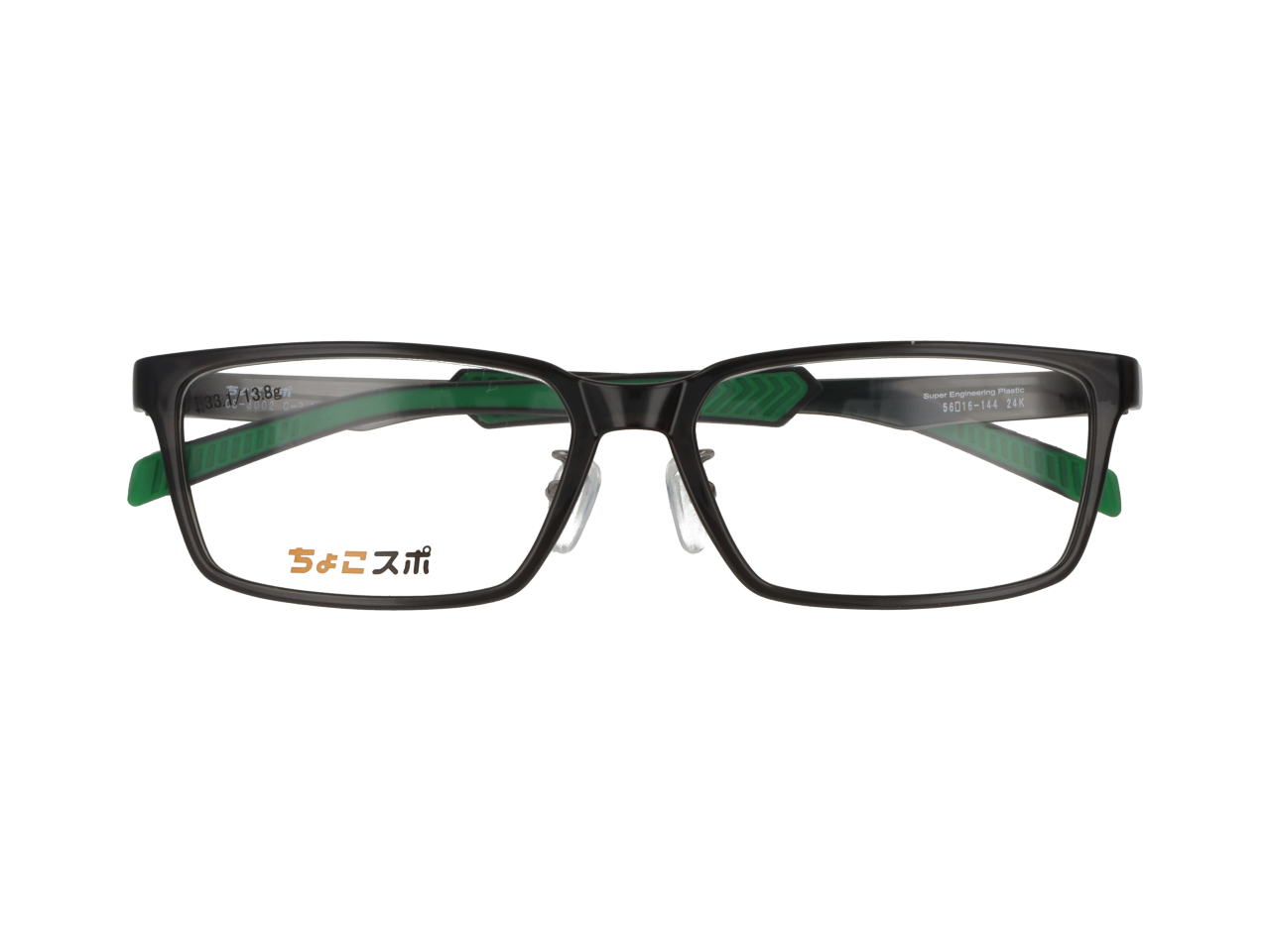 愛眼ちょこスポ|スポーツ＆ビジネス