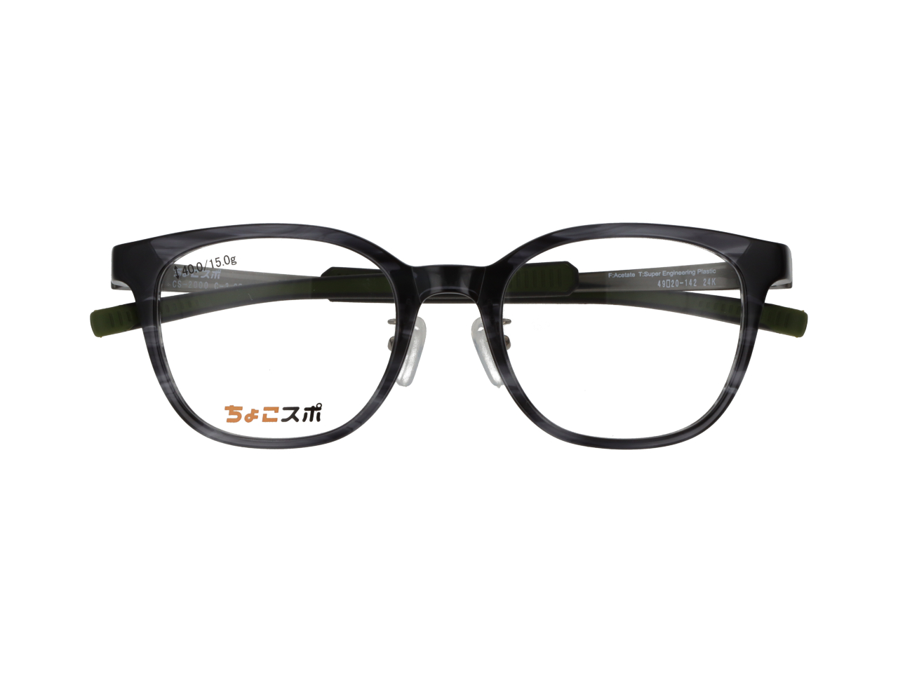 愛眼ちょこスポ|スポーツ＆ビジネス