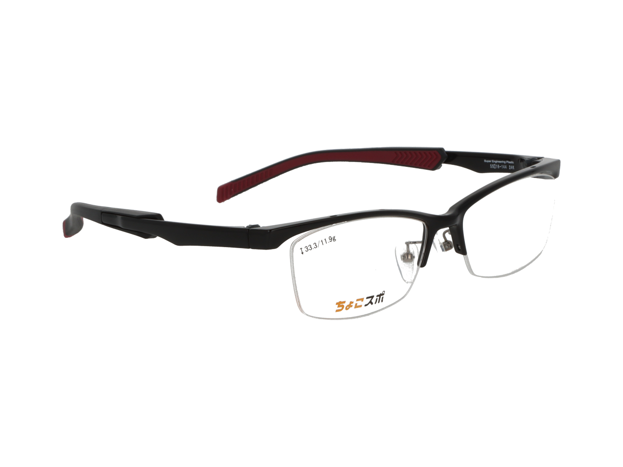 愛眼 ちょこスポメガネ　軽量　ずれない　スタイリッシュ　オシャレ　【新品】 愛眼 ちょこスポメガネ 軽量 ずれない スタイリッシュ オシャレ