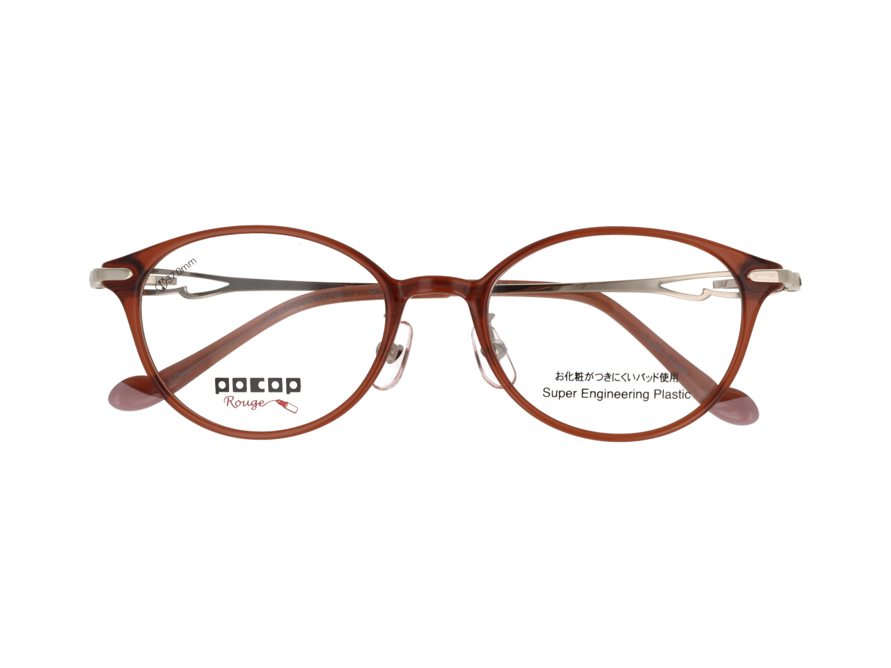 POCOP Rouge 4303