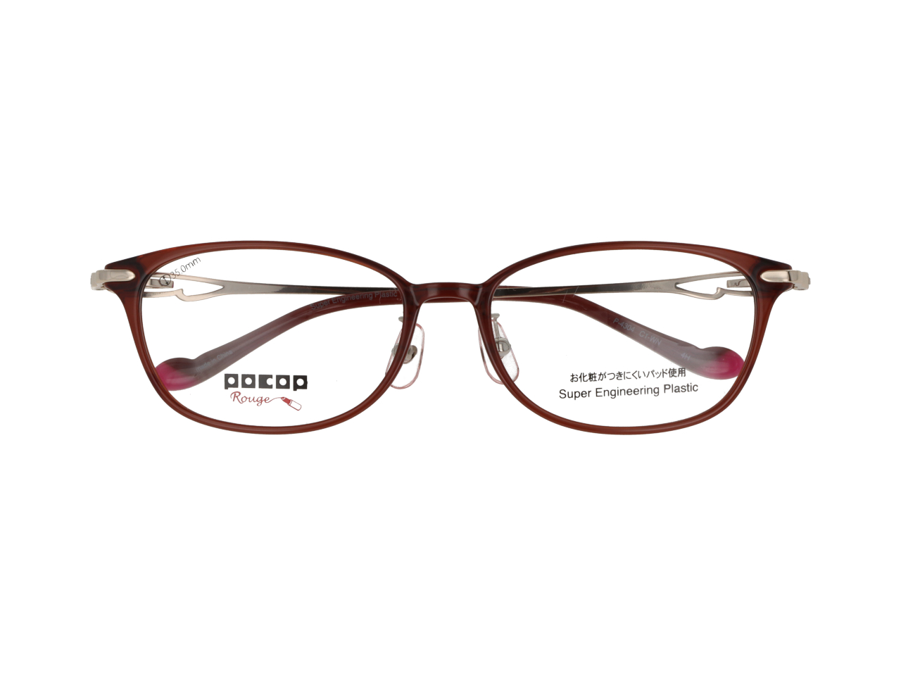 POCOP Rouge 4304