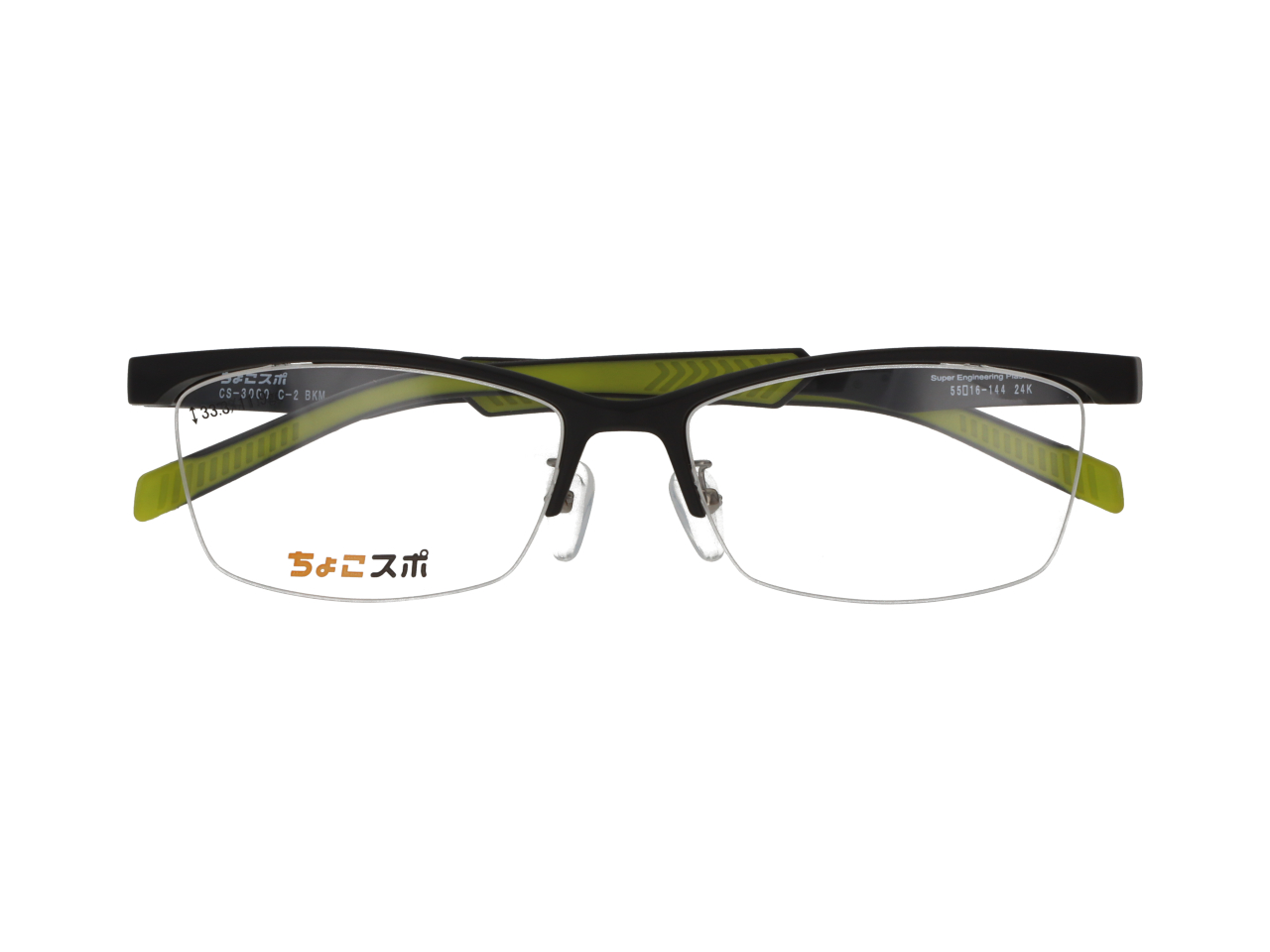 愛眼 ちょこスポメガネ　軽量　ずれない　スタイリッシュ　オシャレ　【新品】 愛眼ちょこスポ|スポーツ＆ビジネス
