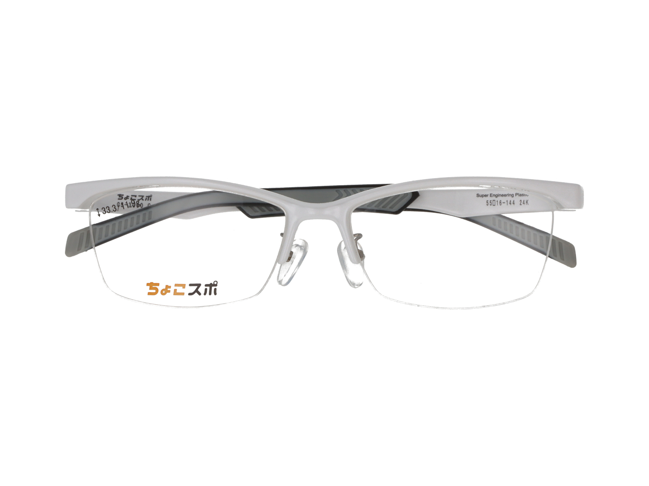 愛眼ちょこスポ|スポーツ＆ビジネス