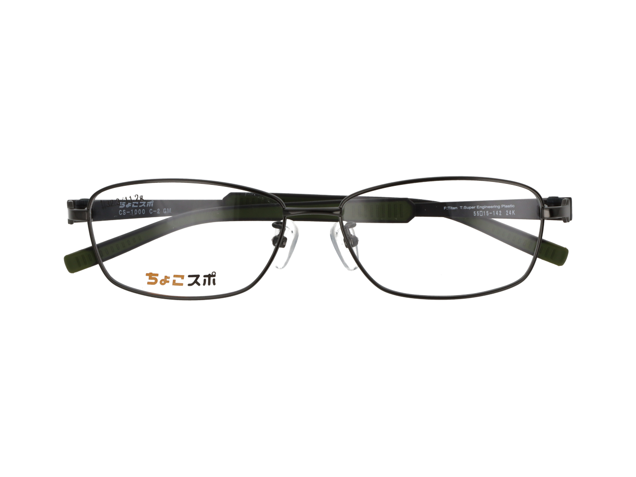 愛眼 ちょこスポメガネ　軽量　ずれない　スタイリッシュ　オシャレ　【新品】 愛眼 ちょこスポメガネ 軽量 ずれない スタイリッシュ オシャレ